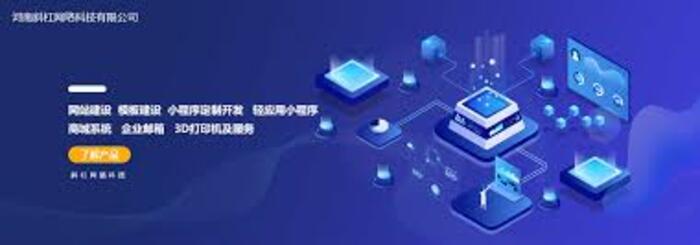 <b>软件与设备协同发展,技术服务助力客户构建稳定数字基础</b>